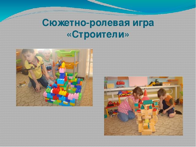 Презентация по познавательному развитию