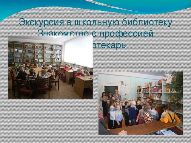 Презентация по познавательному развитию