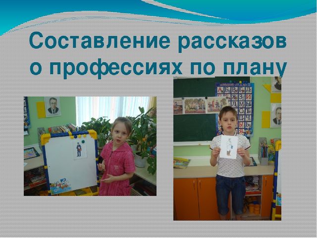 Презентация по познавательному развитию