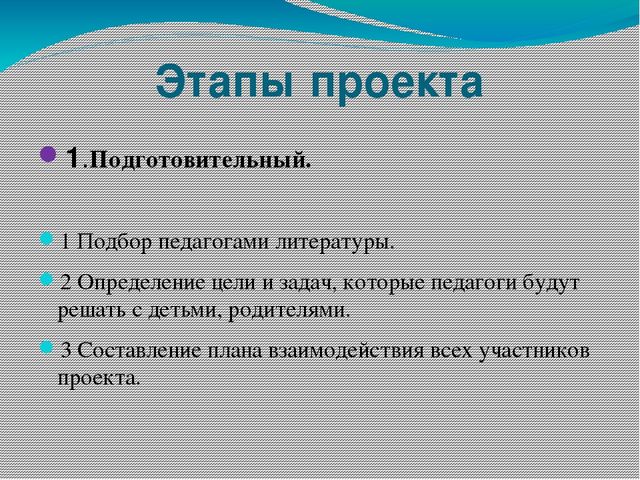 Презентация по познавательному развитию