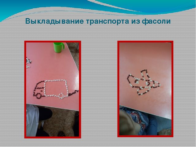 Презентация по познавательному развитию