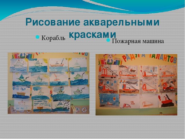 Презентация по познавательному развитию