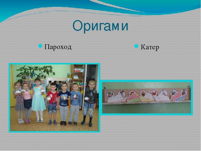 Презентация по познавательному развитию