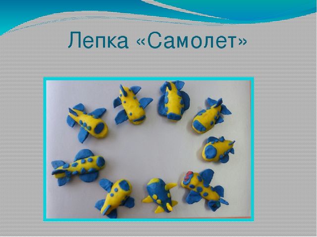 Презентация по познавательному развитию