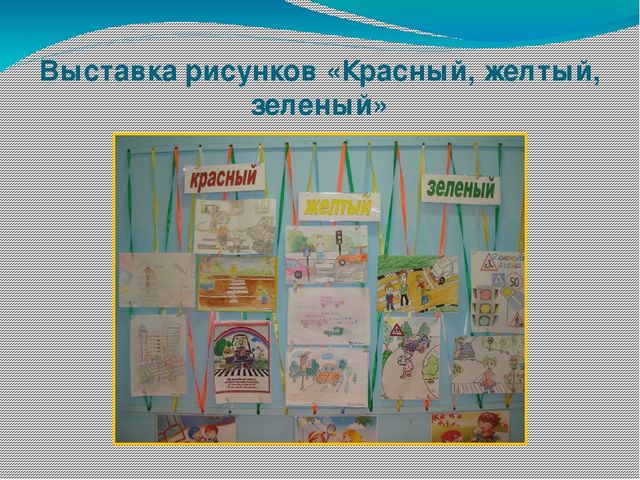 Презентация по познавательному развитию