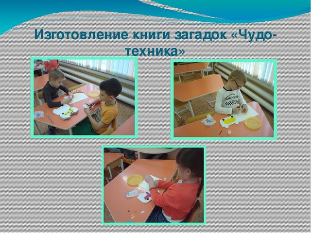 Презентация по познавательному развитию