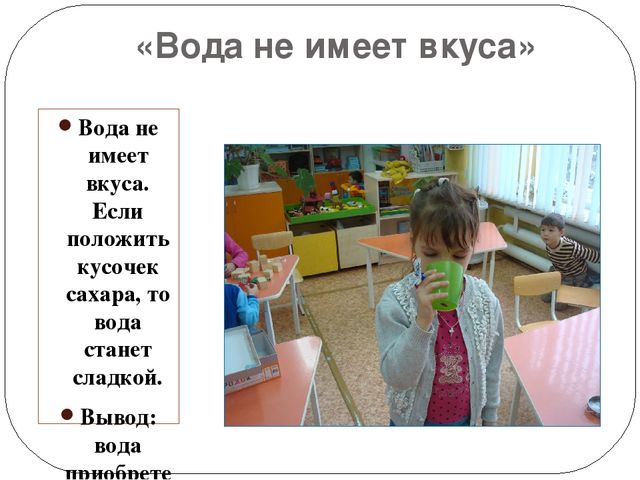 Презентация по познавательному развитию