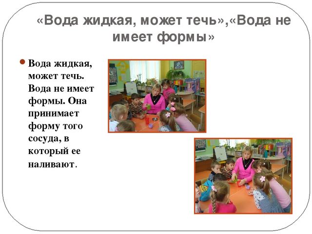 Презентация по познавательному развитию