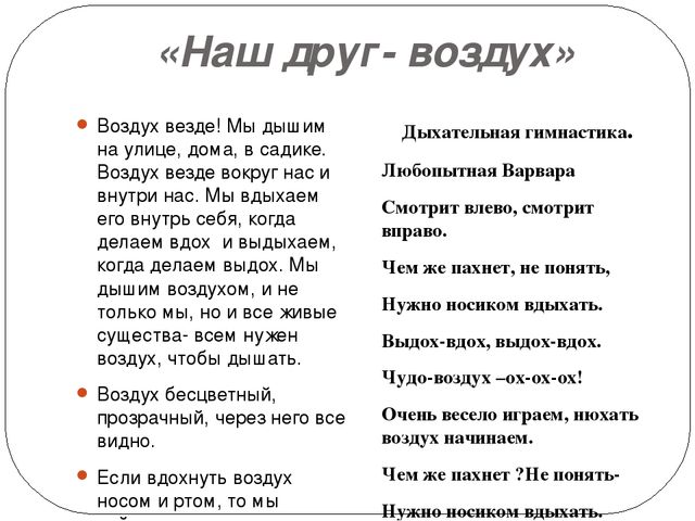 Презентация по познавательному развитию