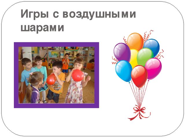Презентация по познавательному развитию