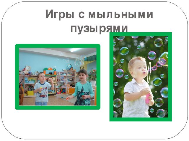 Презентация по познавательному развитию