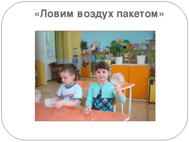 Презентация по познавательному развитию