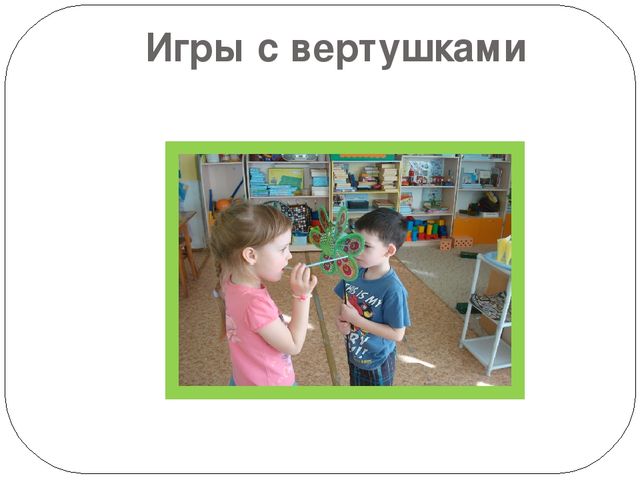 Презентация по познавательному развитию