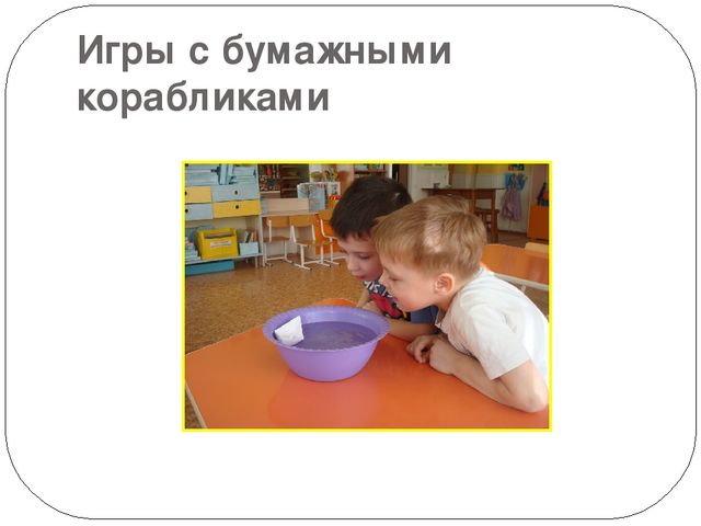 Презентация по познавательному развитию