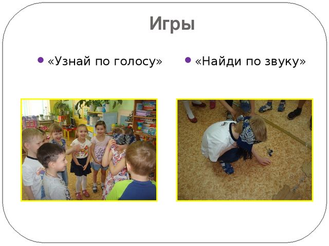 Презентация по познавательному развитию
