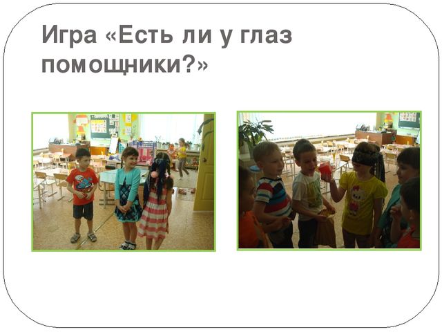 Презентация по познавательному развитию