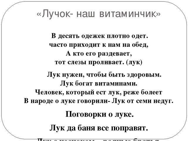 Презентация по познавательному развитию