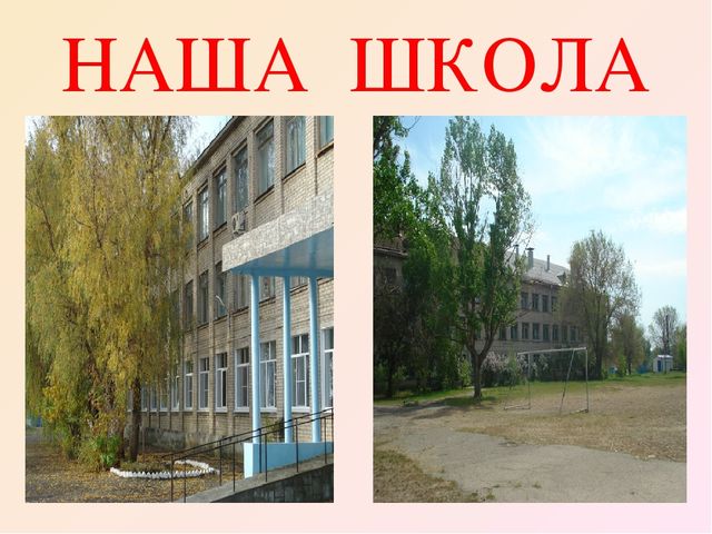 Презентация "День открытых дверей"