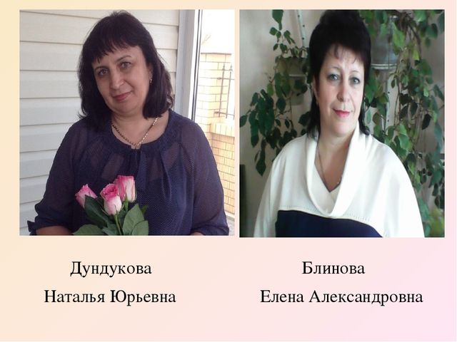 Презентация "День открытых дверей"
