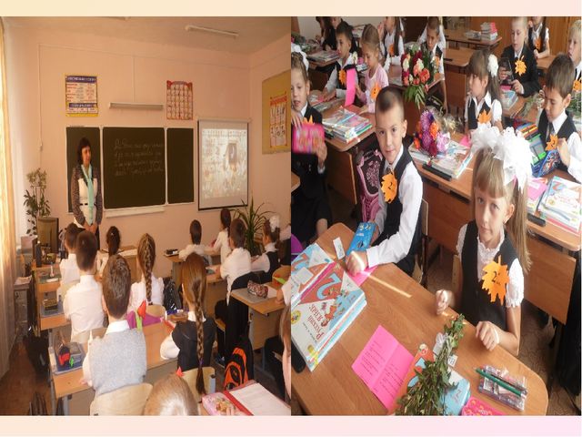 Презентация "День открытых дверей"