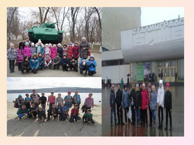 Презентация "День открытых дверей"