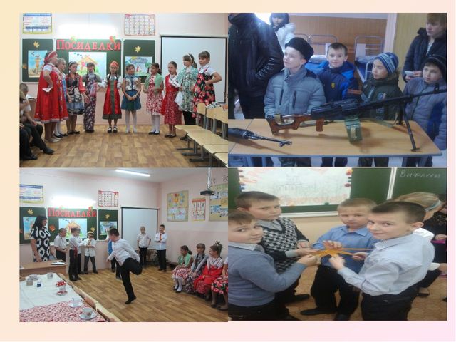 Презентация "День открытых дверей"