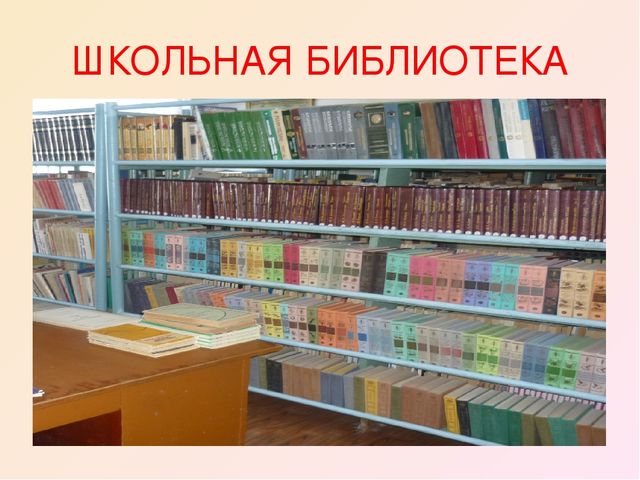 Презентация "День открытых дверей"