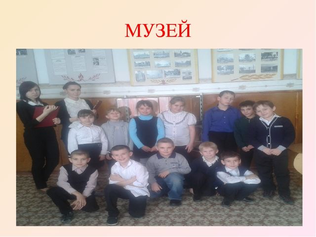 Презентация "День открытых дверей"