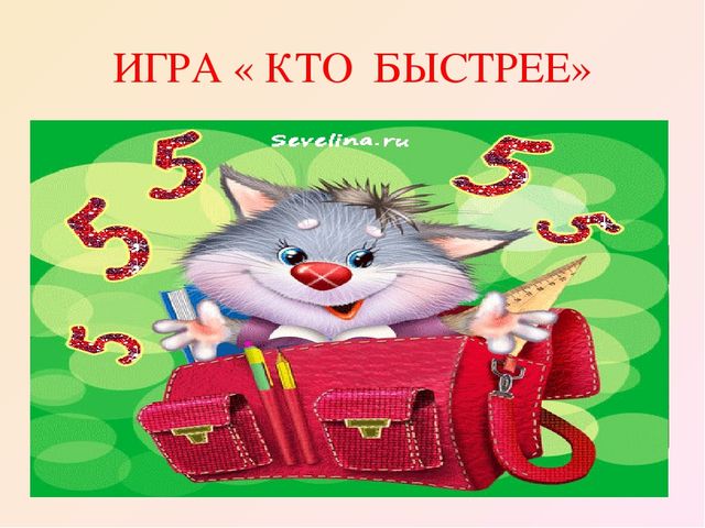 Презентация "День открытых дверей"
