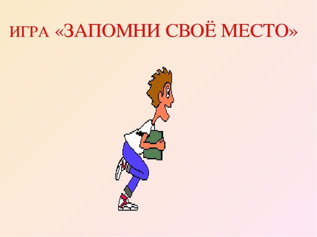 Презентация "День открытых дверей"