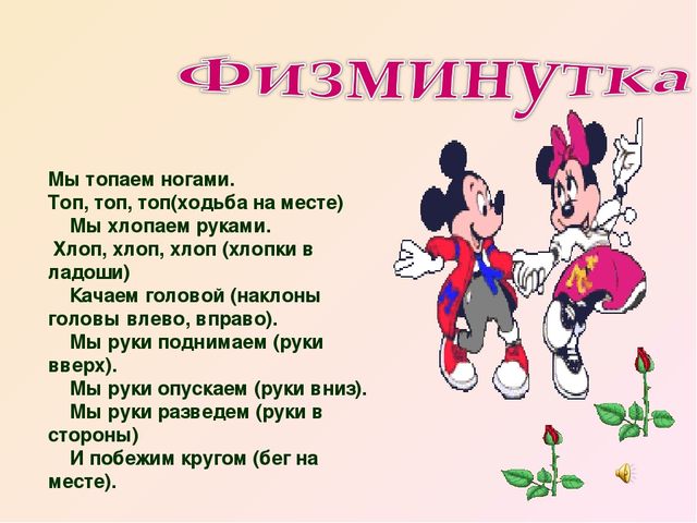 Презентация "День открытых дверей"