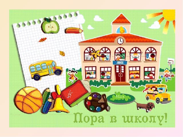 Презентация "День открытых дверей"