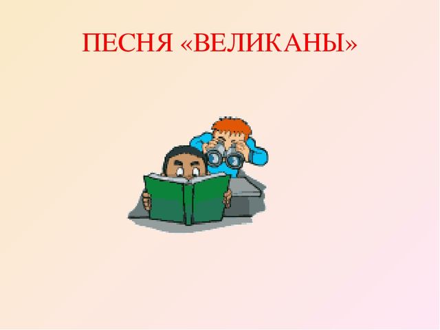 Презентация "День открытых дверей"