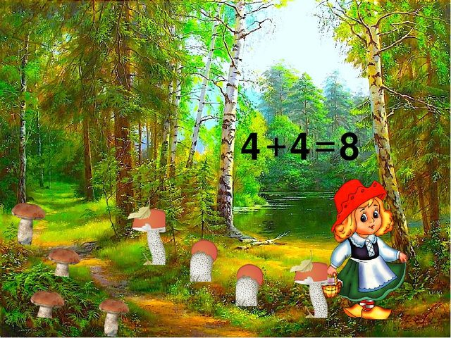 Презентация по ФЭМП "Состав числа 8"