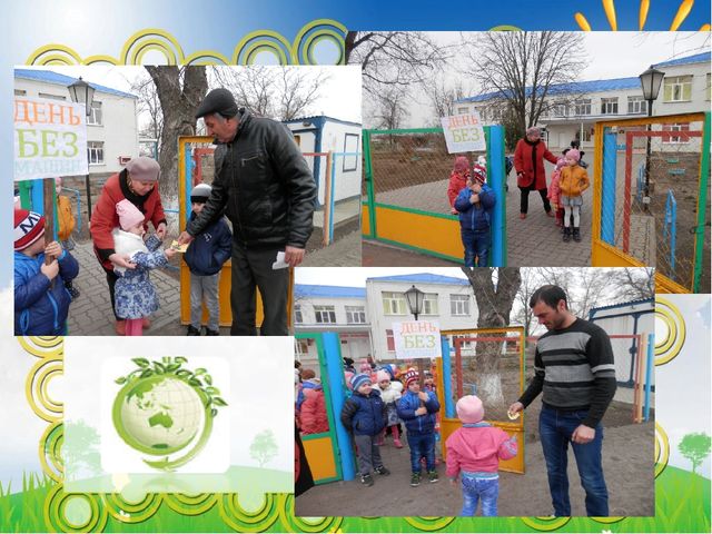 Презентация "Экологический клуб "Зеленый дом" (средняя, старшая группа доу)