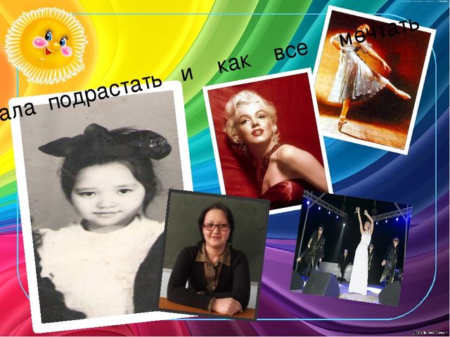 Презентация визитки на конкурс воспитатель года (дошкольное образование)