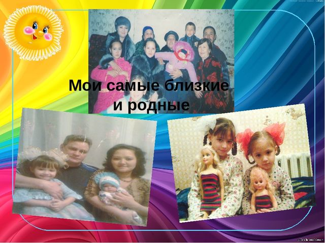 Презентация визитки на конкурс воспитатель года (дошкольное образование)
