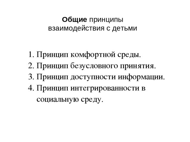 Презентация для 1й младшей группы "Песочная терапия"