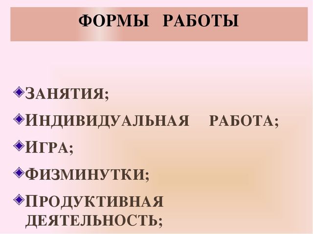 Презентация "Устное народное творчество в воспитании дошкольников"