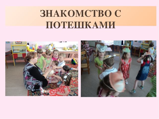 Презентация "Устное народное творчество в воспитании дошкольников"