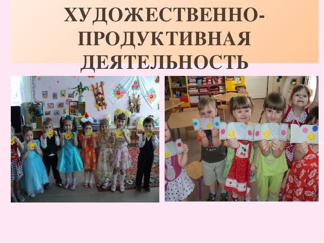 Презентация "Устное народное творчество в воспитании дошкольников"