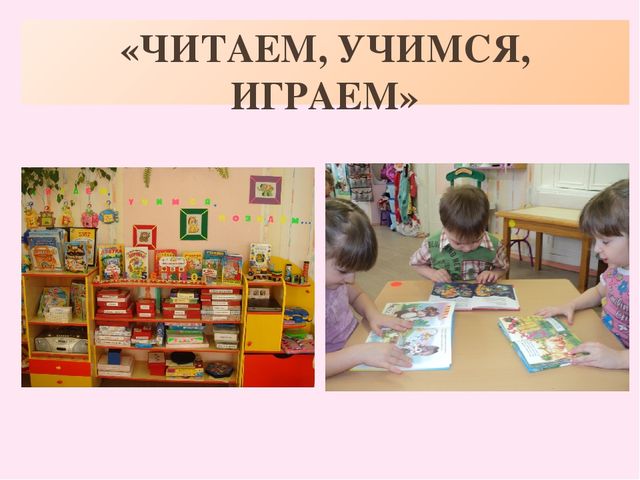 Презентация "Устное народное творчество в воспитании дошкольников"