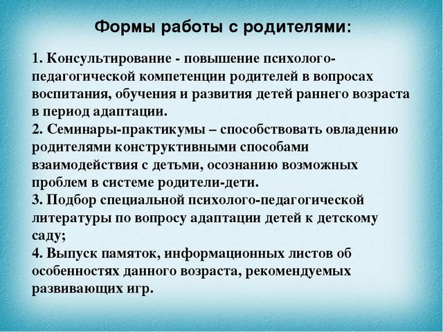 Презентация проекта " Я иду в детский сад! "