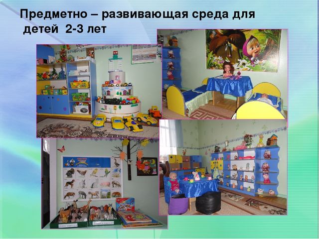 Презентация проекта " Я иду в детский сад! "