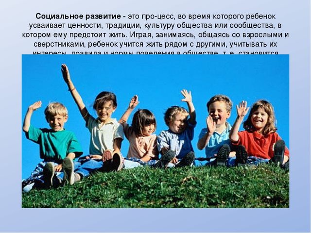 "Педагогика и психология игры"