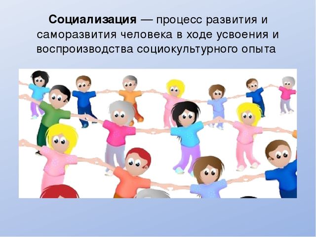 "Педагогика и психология игры"