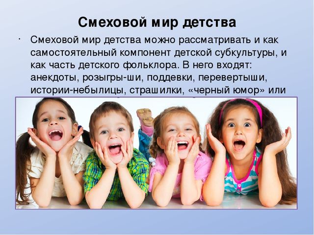 "Педагогика и психология игры"