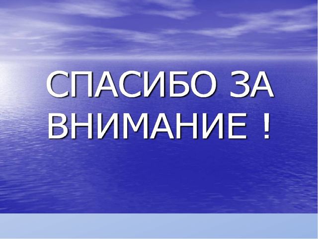 "Педагогика и психология игры"