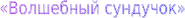 Shape6