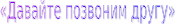 Shape7